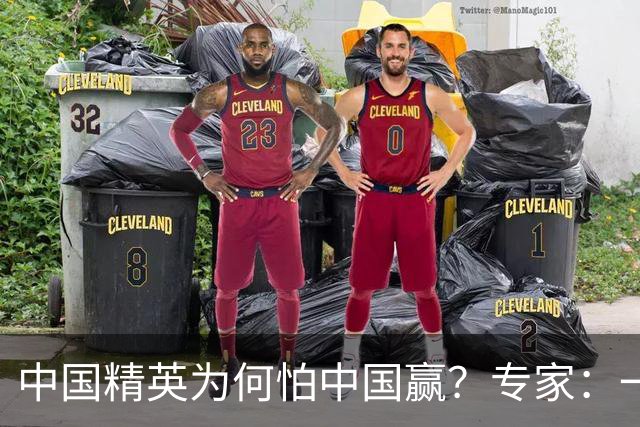 中国精英为何怕中国赢？专家：一旦中国科技追上，那张绿卡就贬值