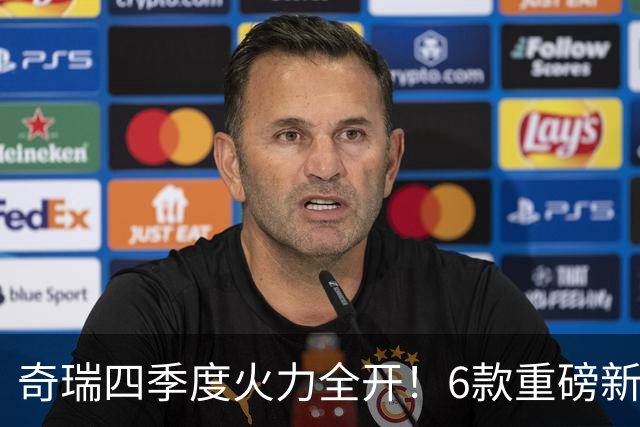 奇瑞四季度火力全开！6款重磅新车将上市