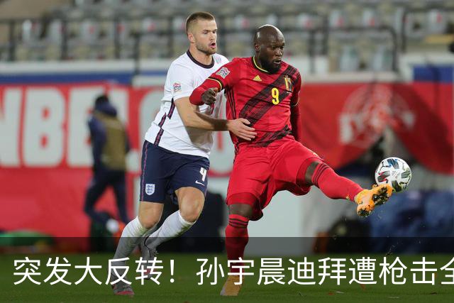 突发大反转！孙宇晨迪拜遭枪击全网刷屏，真相彻底曝光